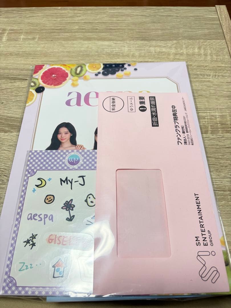 aespa ニンニン 抽選会トレカ+ファンクラブ特典