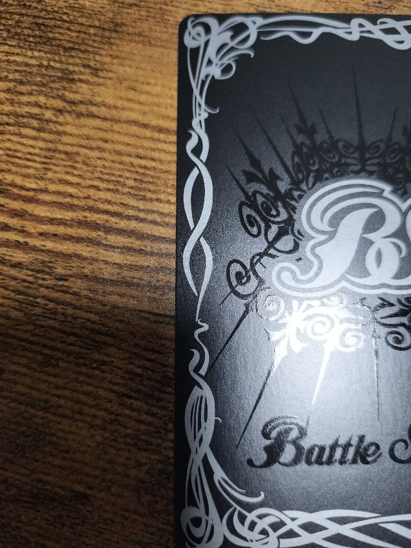 ぶう　月光龍ストライク・ジークヴルムXV