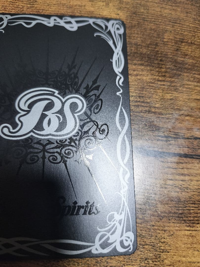 ぶう　月光龍ストライク・ジークヴルムXV