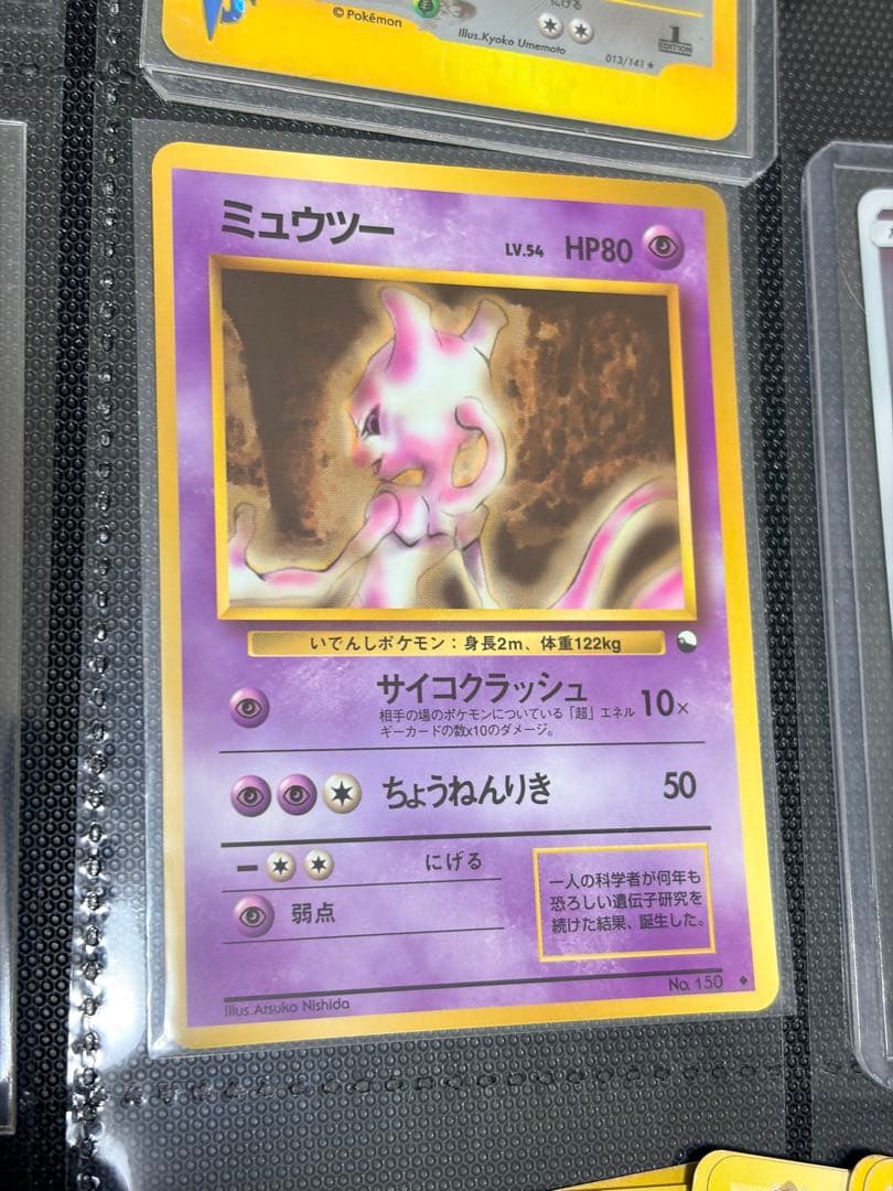【まとめ売り】ポケモンカード　旧裏、vsカード　など　引退品