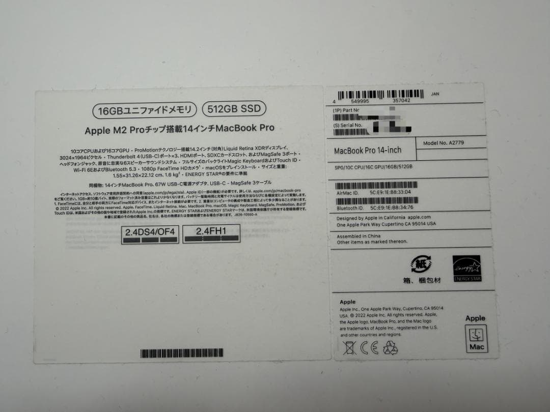 Macbook Pro 14インチ M2 16GB 512GB スペースグレイ
