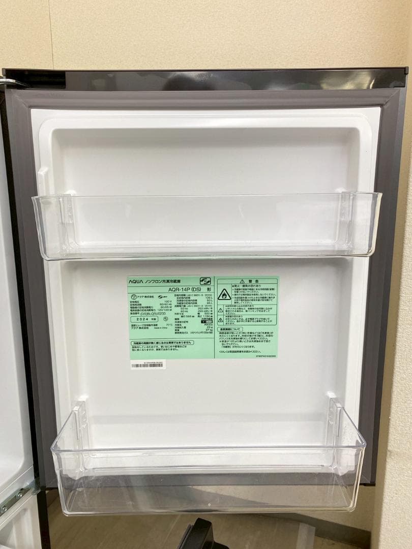 冷蔵庫 洗濯機 家電セット 一人暮らし 東京 神奈川 千葉 埼玉 F04b