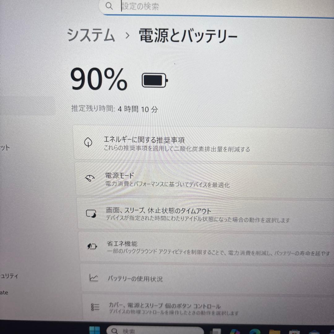 美品‼️Lenovo X13 ノートPC 16GB SSD256GB ノートPC