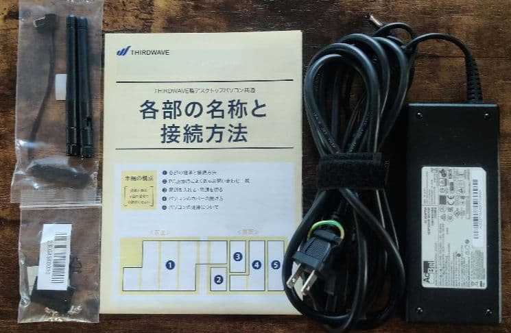 Ryzen5 PRO 4650G搭載　爆速ミニPC