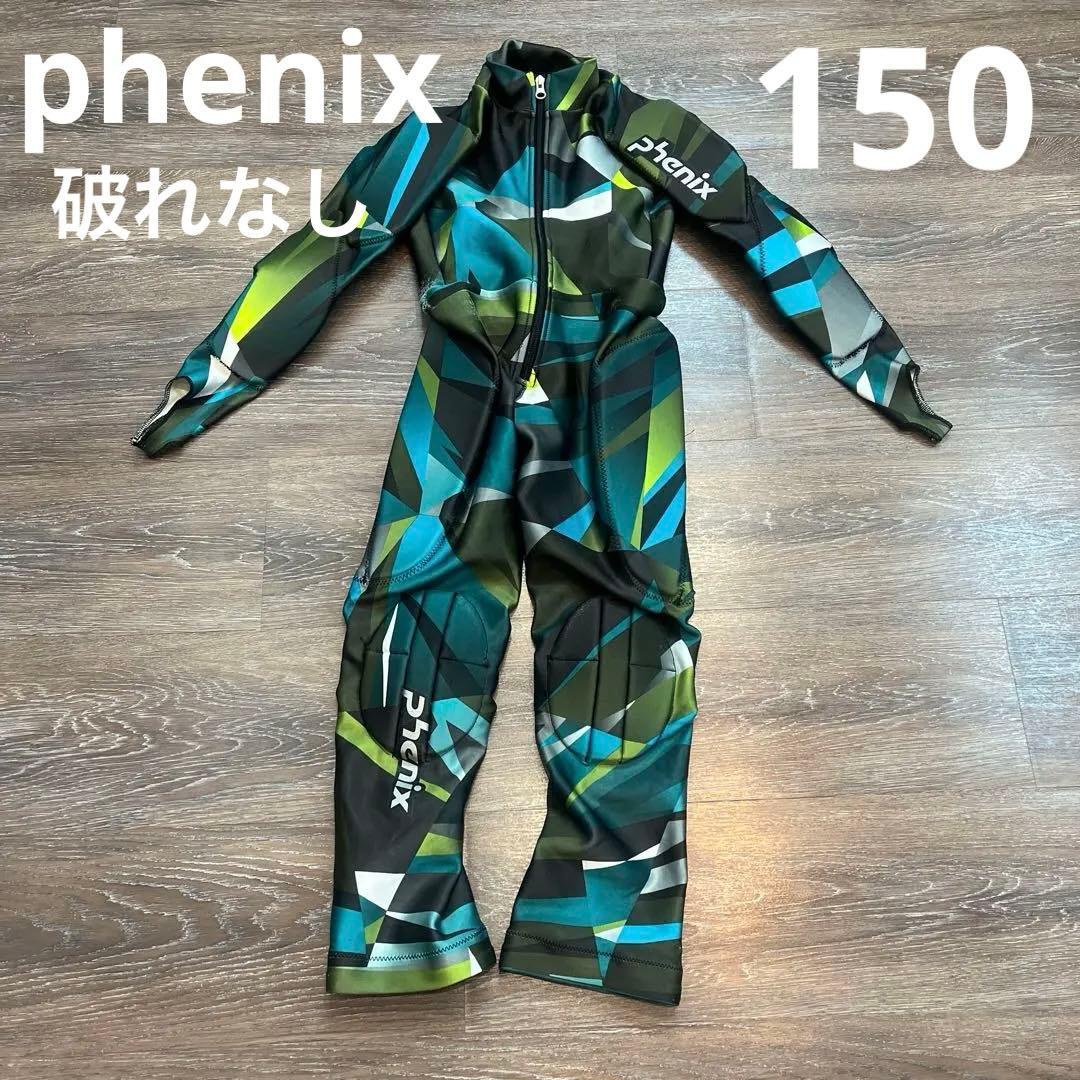フェニックス スキーワンピース　競技用　150サイズ