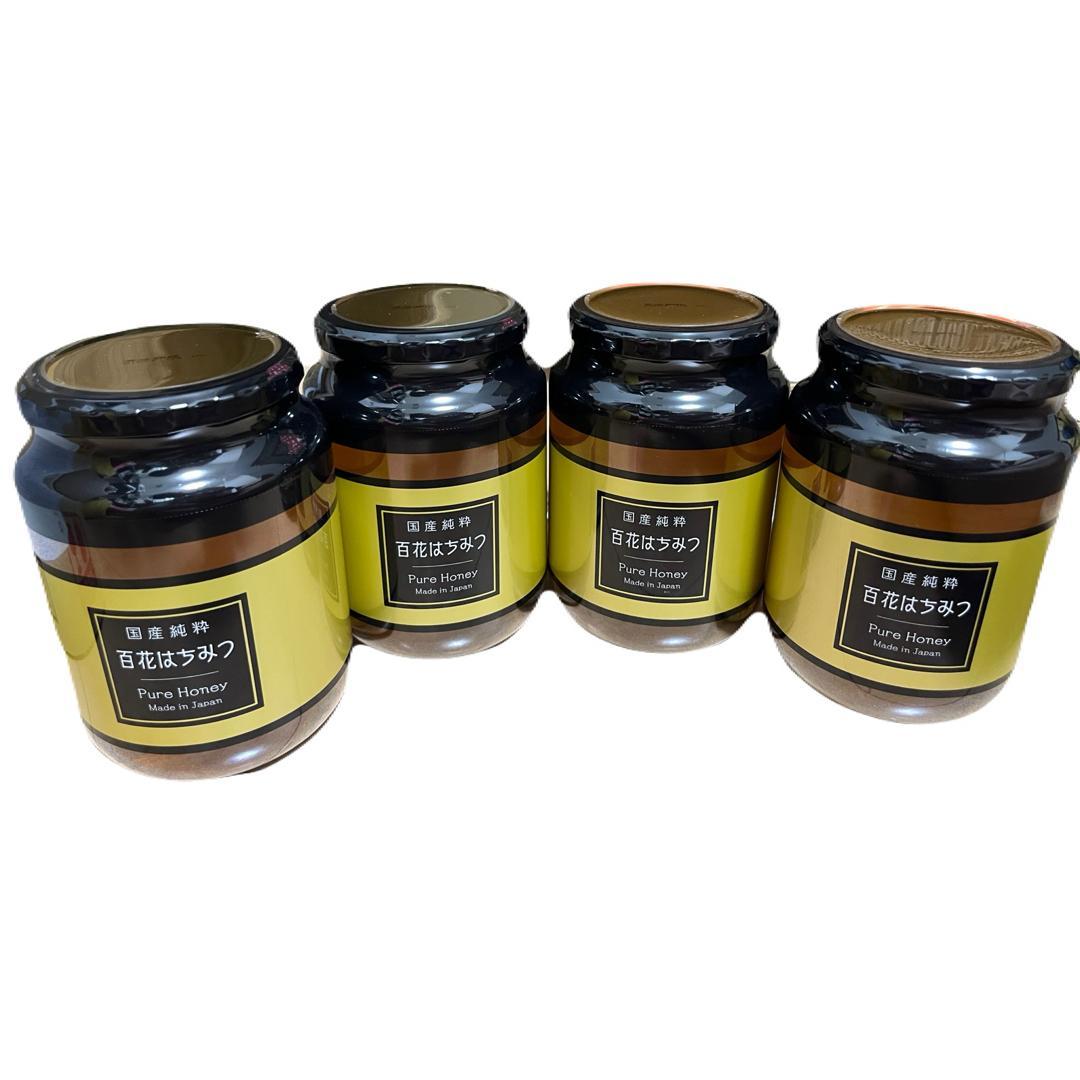 国産純粋はちみつ1000g [瓶] ハチミツ 1kg ×4個