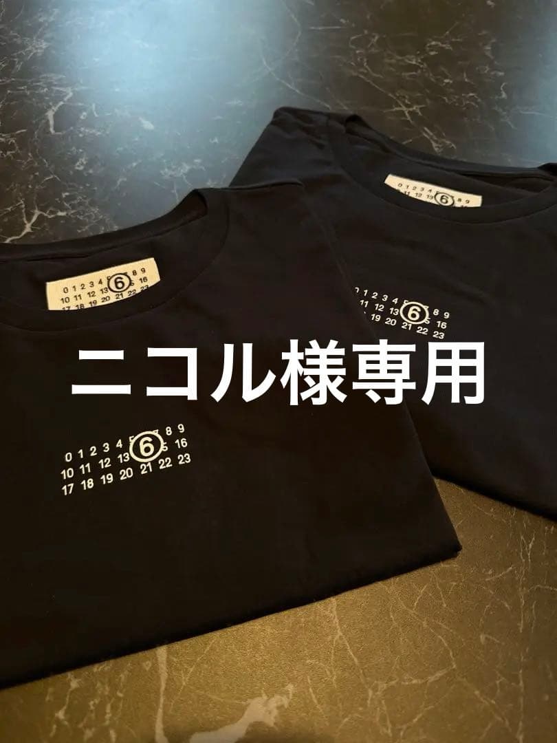 MM6 Maison Margiela キッズロゴプリント クロップドTシャツ