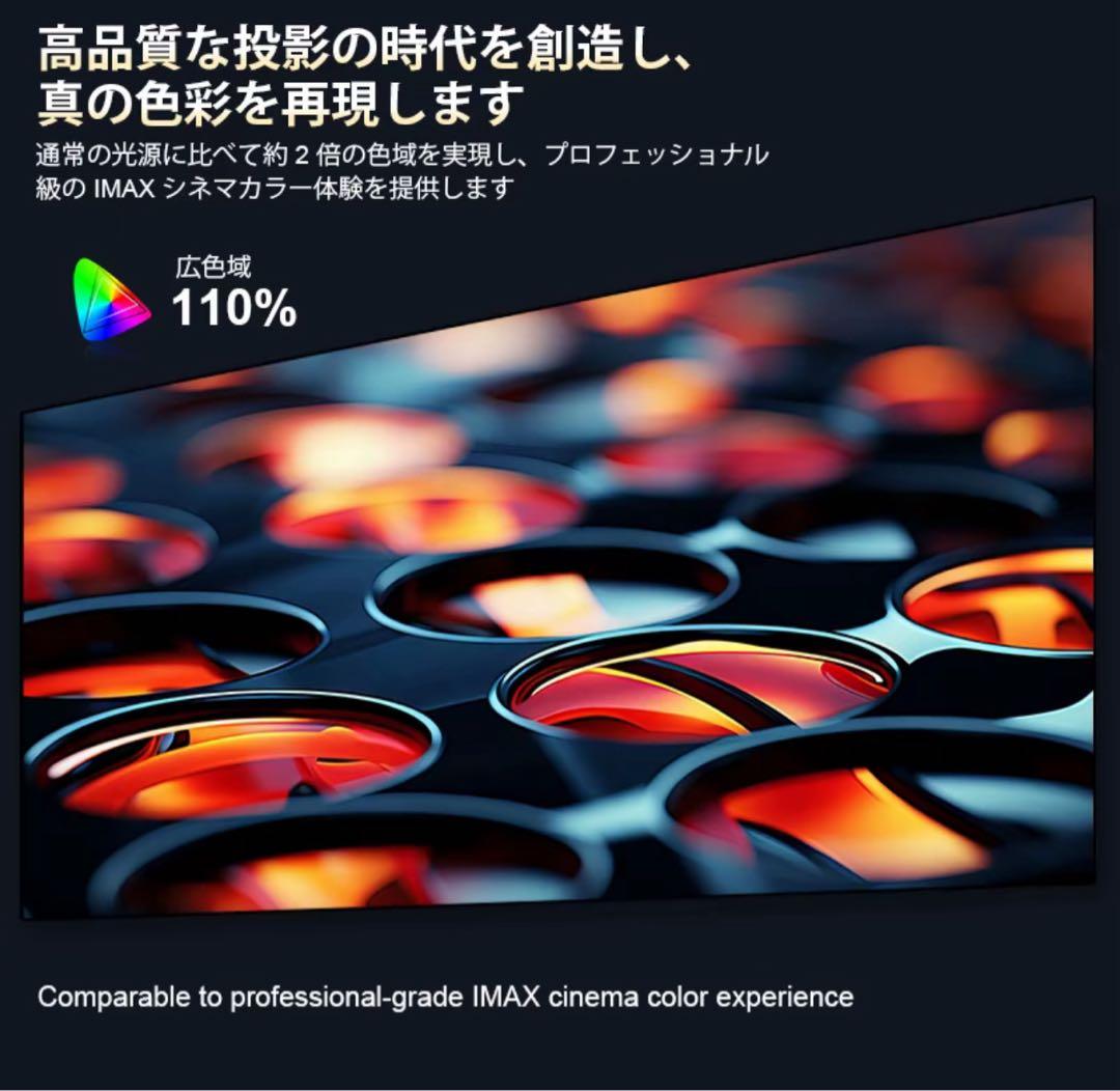 家庭用プロジェクター SMART LCD XBJ