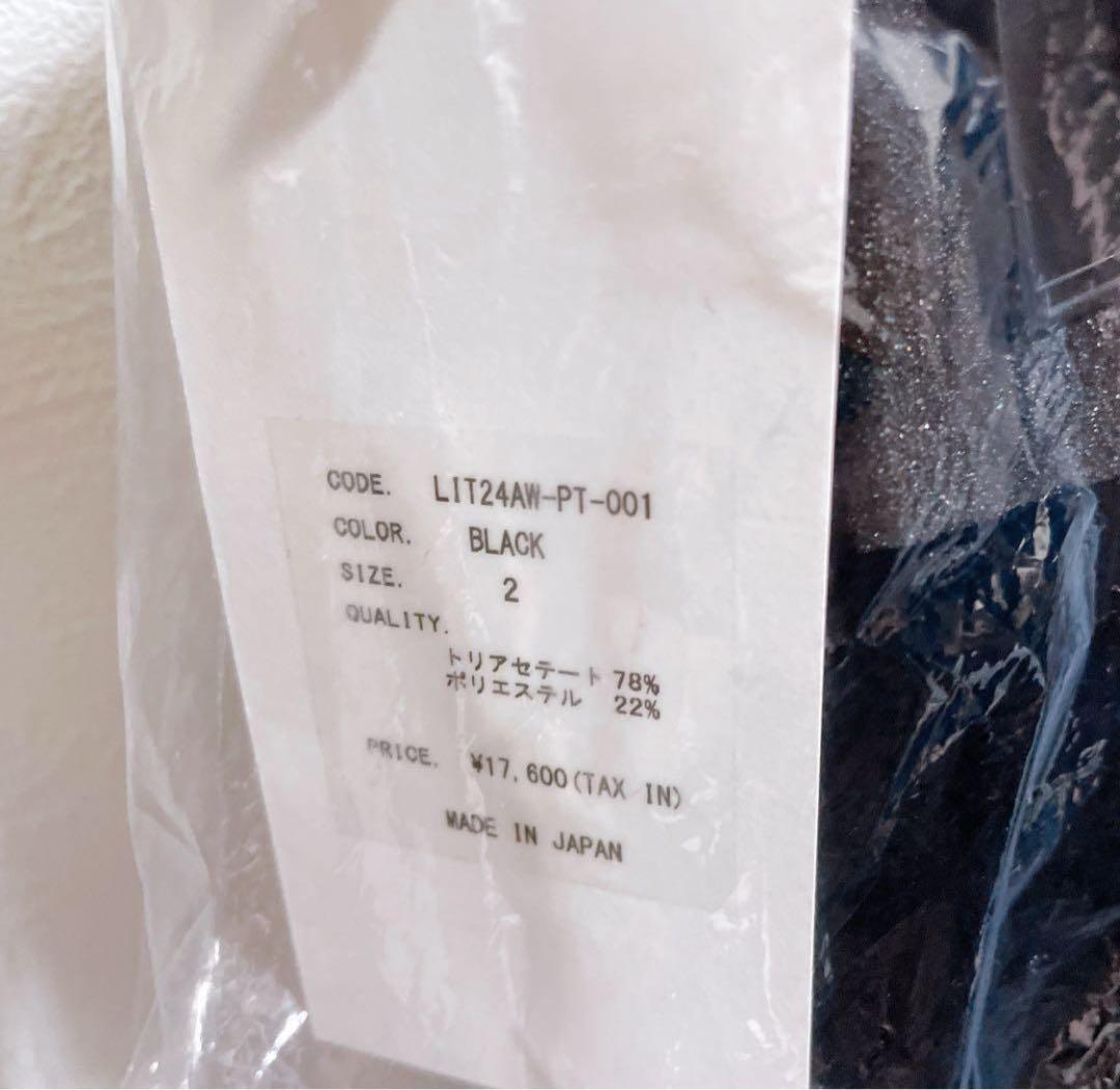 liten リテン Velour easy pants ベロアパンツ2