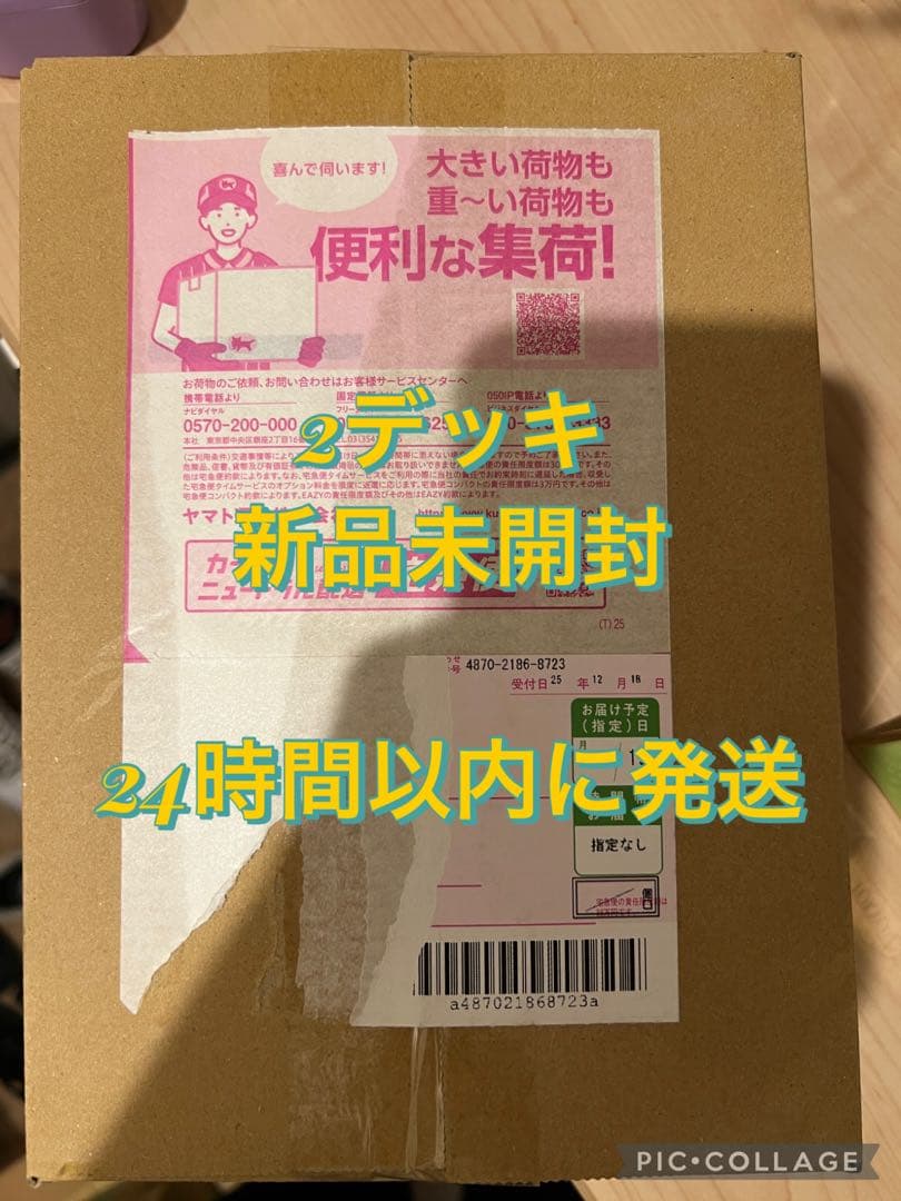 ポケモンカードゲーム　スタートデッキ100×2