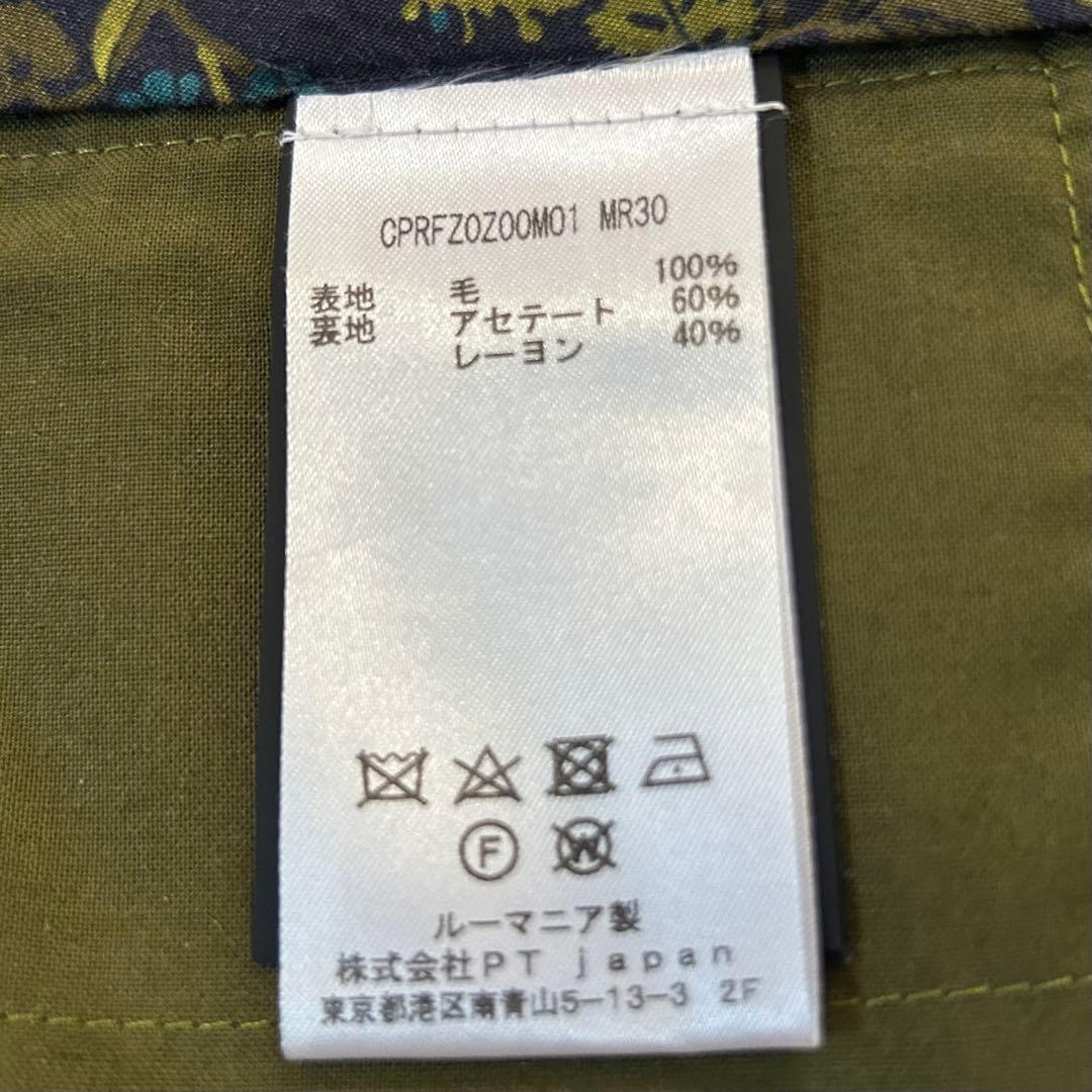 極美品 PT TORINO REVEL FIT パンツ super100’s