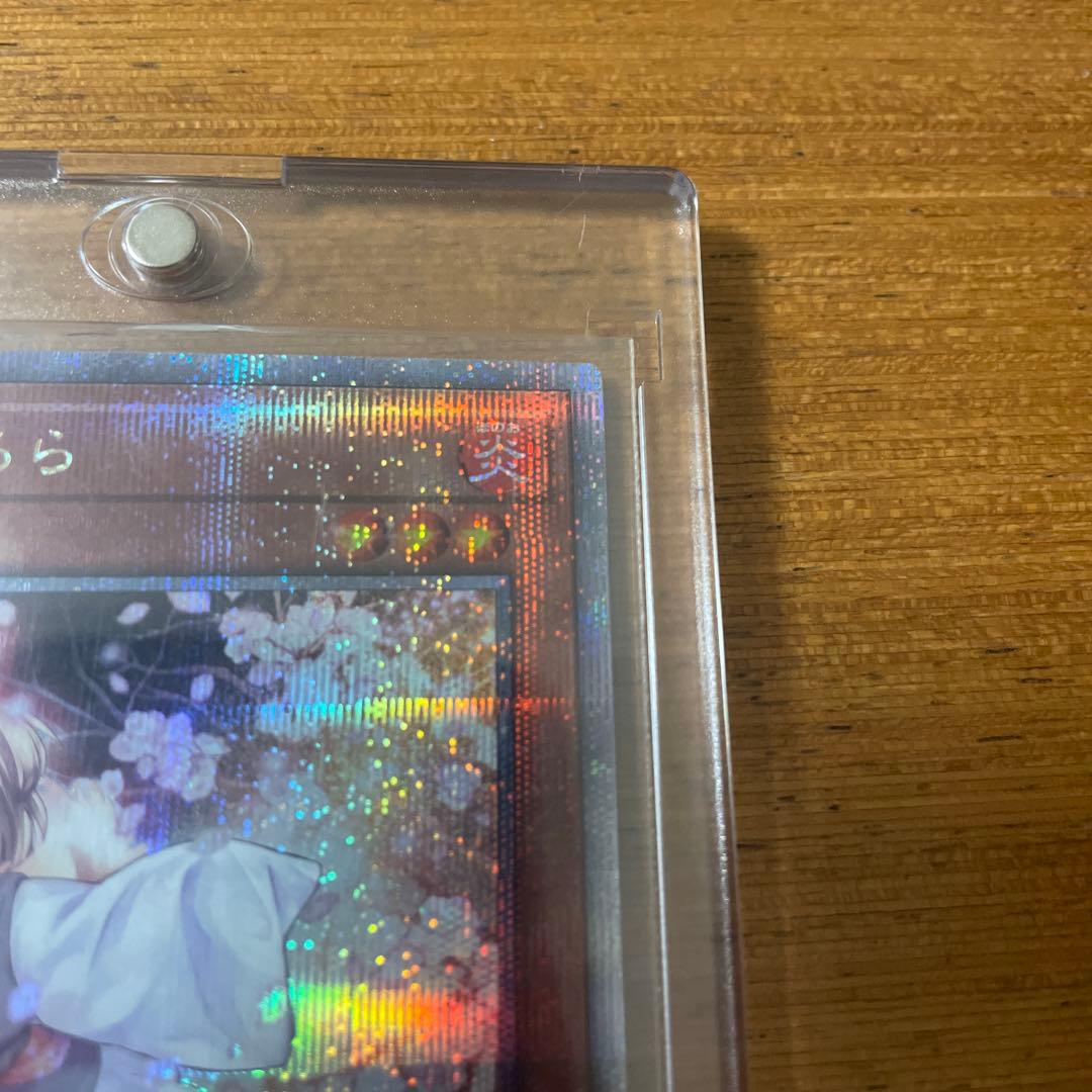 レアコレ　2023 灰流うらら　25th レア