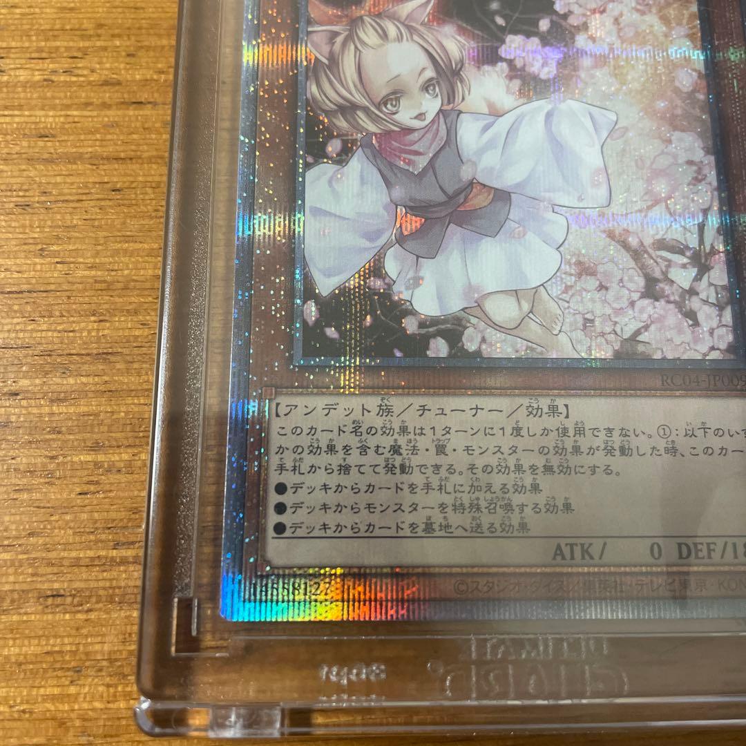 レアコレ　2023 灰流うらら　25th レア