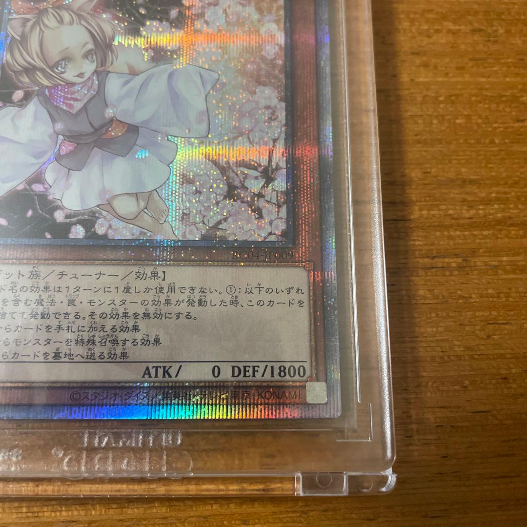 レアコレ　2023 灰流うらら　25th レア