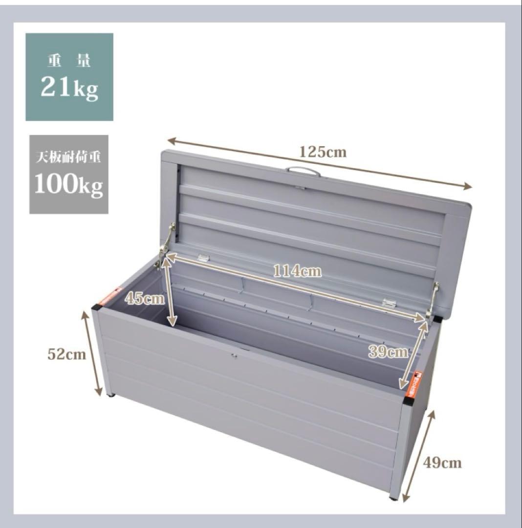 ガーデンマスター　ベンチストッカー スチール製 収納庫 MS2-1200 グレー