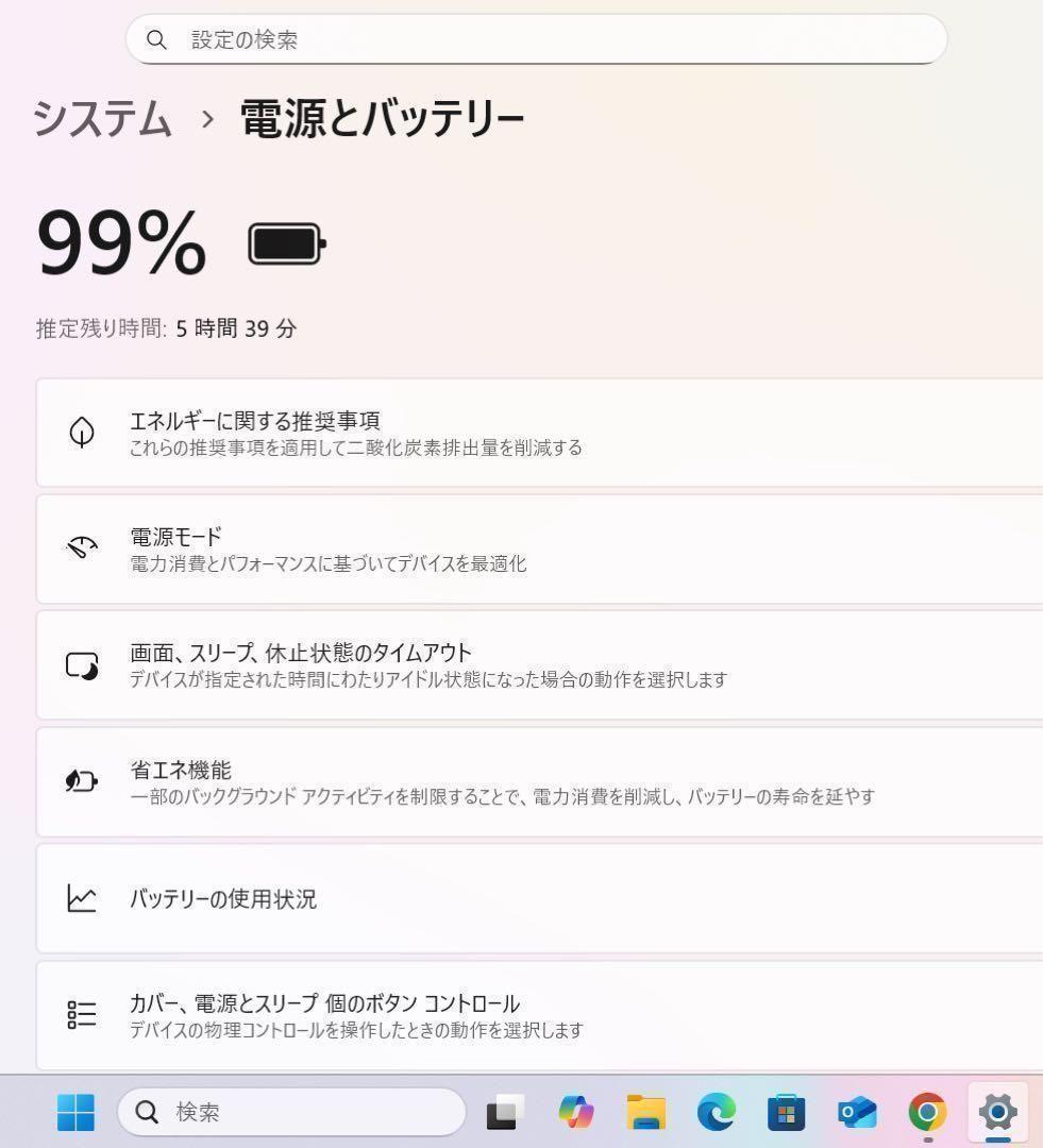 【限定1台】ZenbookUX331ロイヤルブルー☘8世代i5☘️SSD256