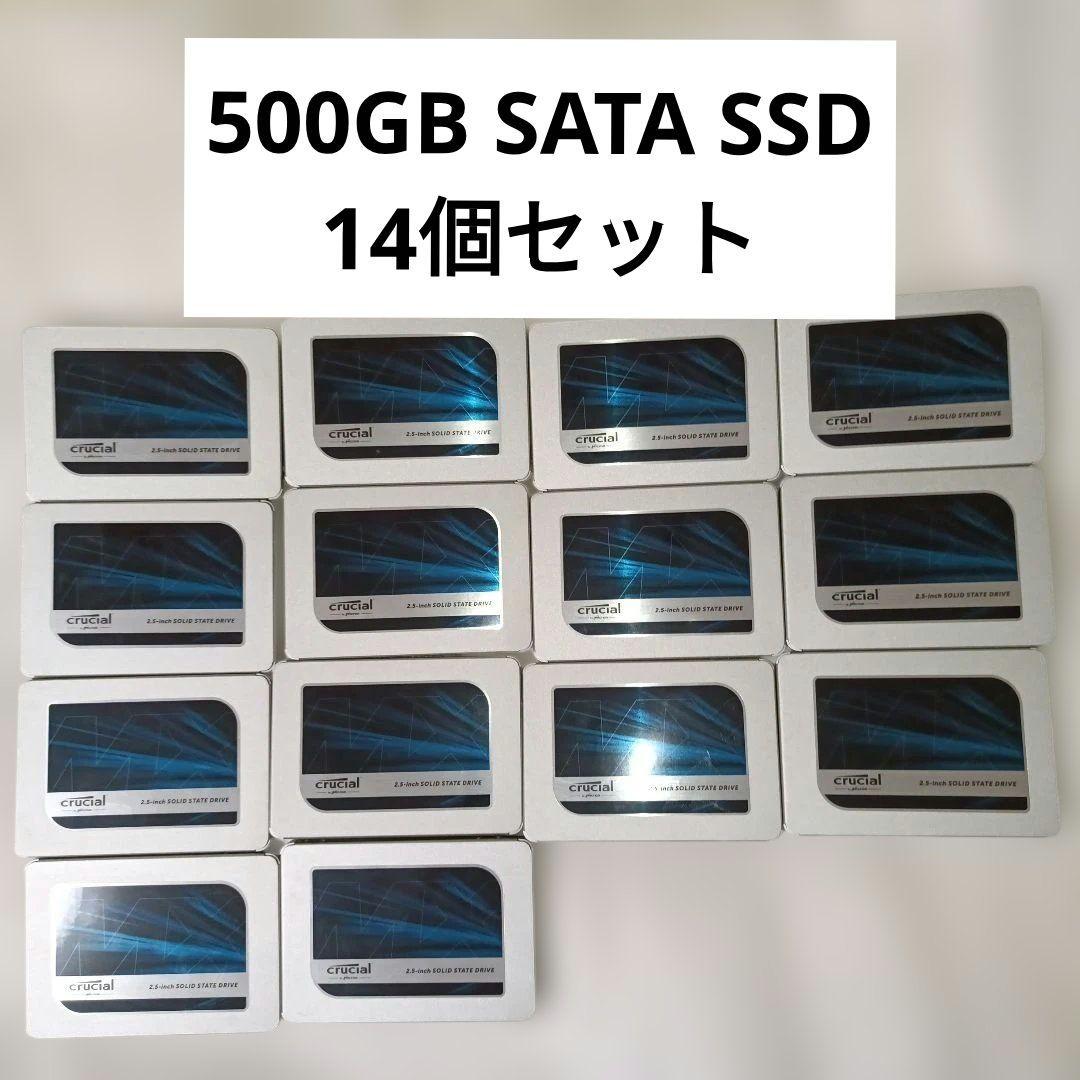Crucial MX500 500GB SATA SSD 14個セット