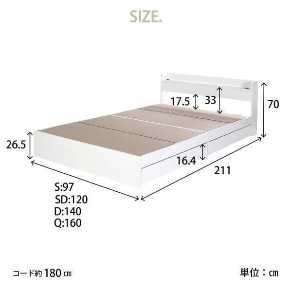 シングル ベッドフレー ム 単品 収納 ヘッド コンセント 新品送料込 MEDI