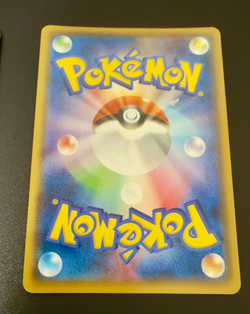 ポケモンカードEXセット