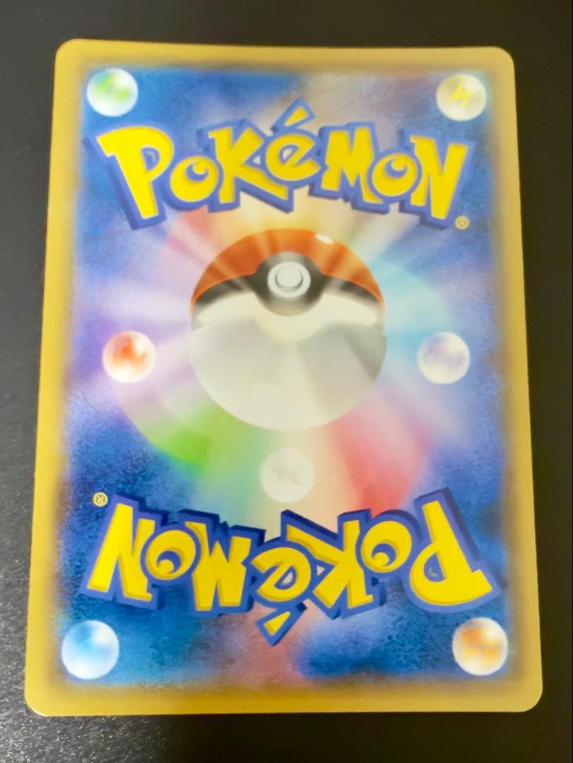 ポケモンカードEXセット