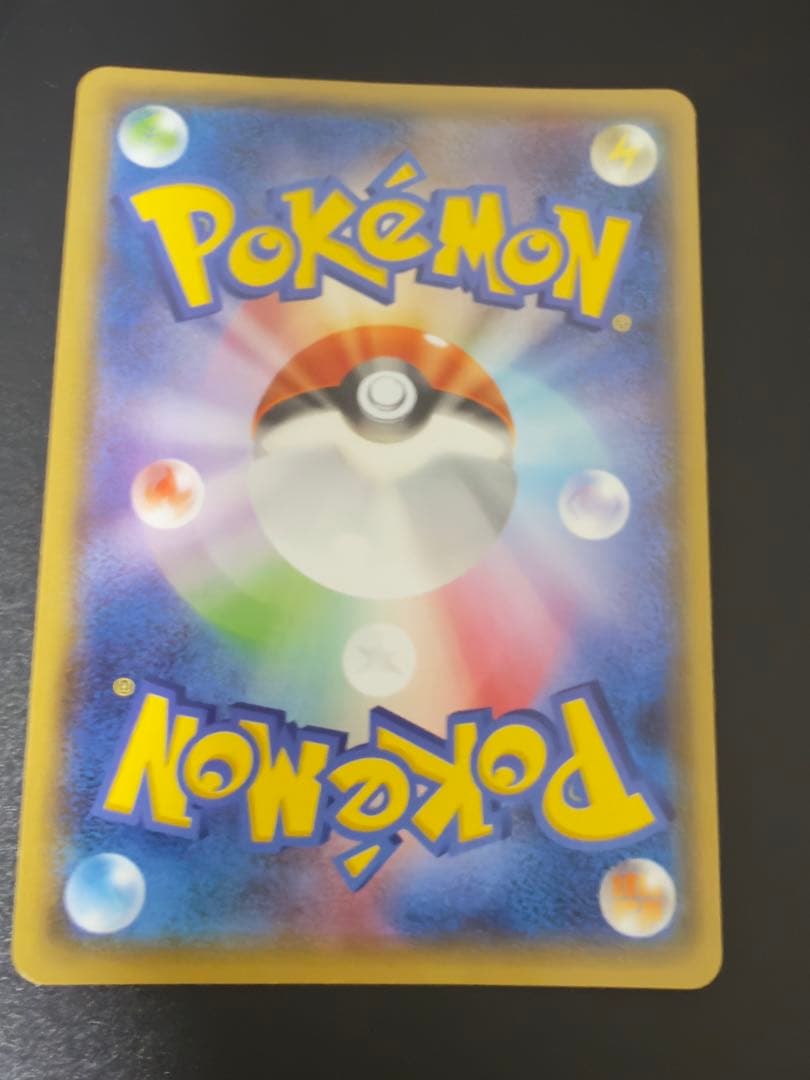 ポケモンカードEXセット