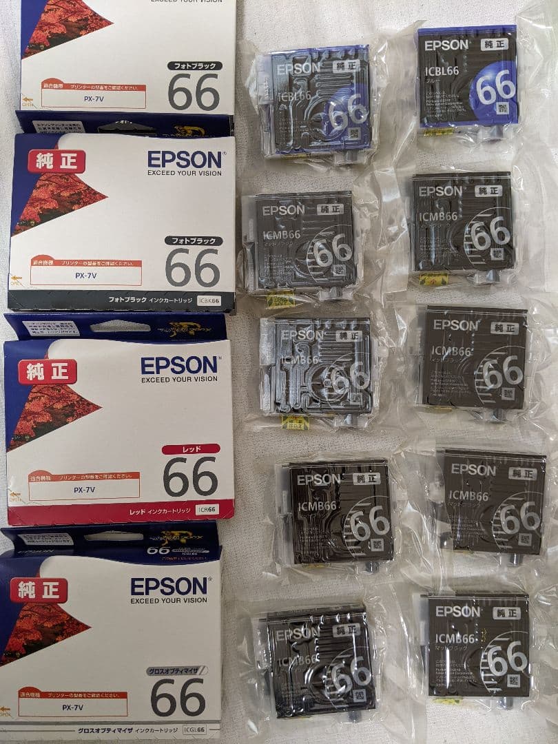 【新品未使用】EPSON インクカートリッジ 66 まとめ売り　26個