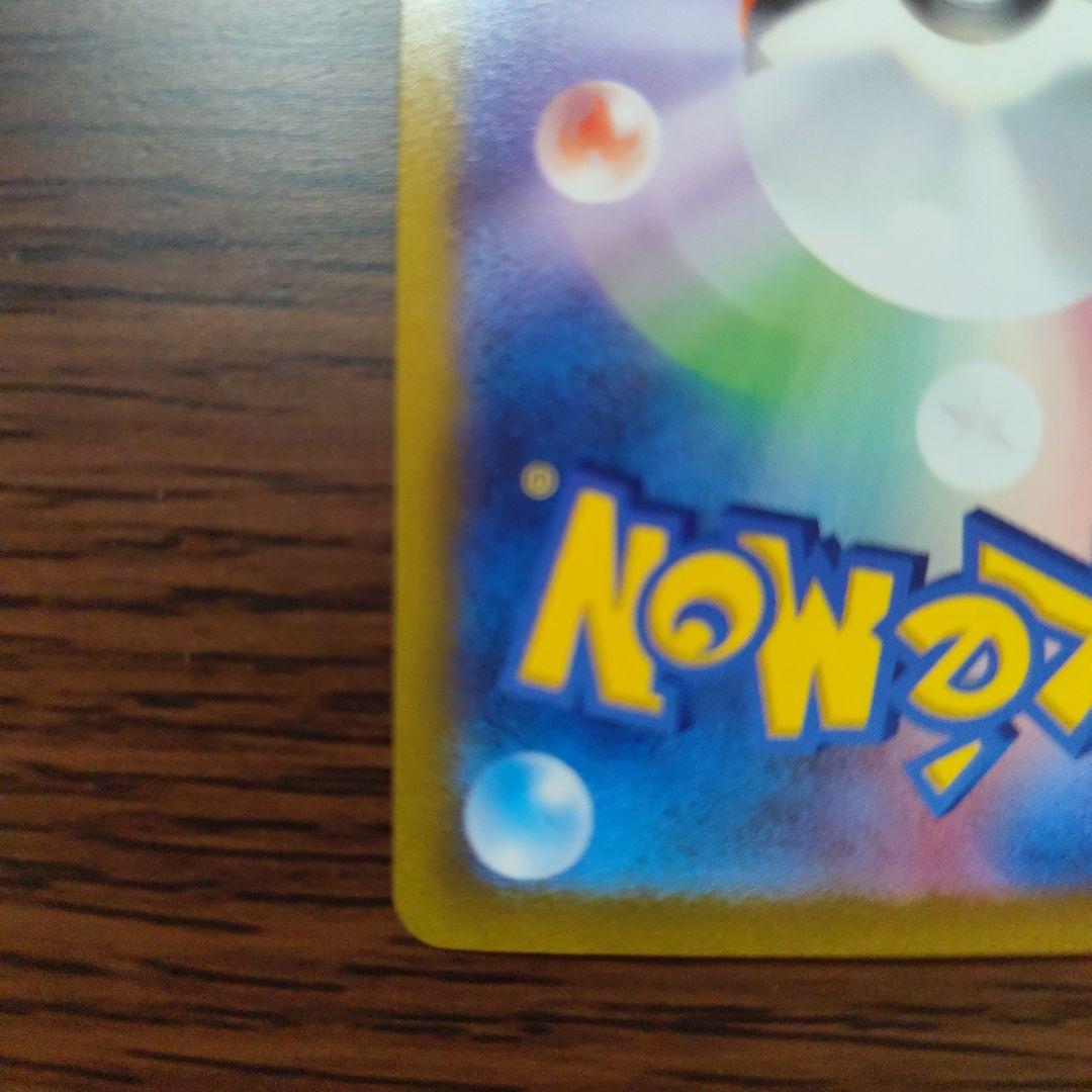 SAR10枚 マスカーニャex SAR SV1a トリプレットビート おまけ付き