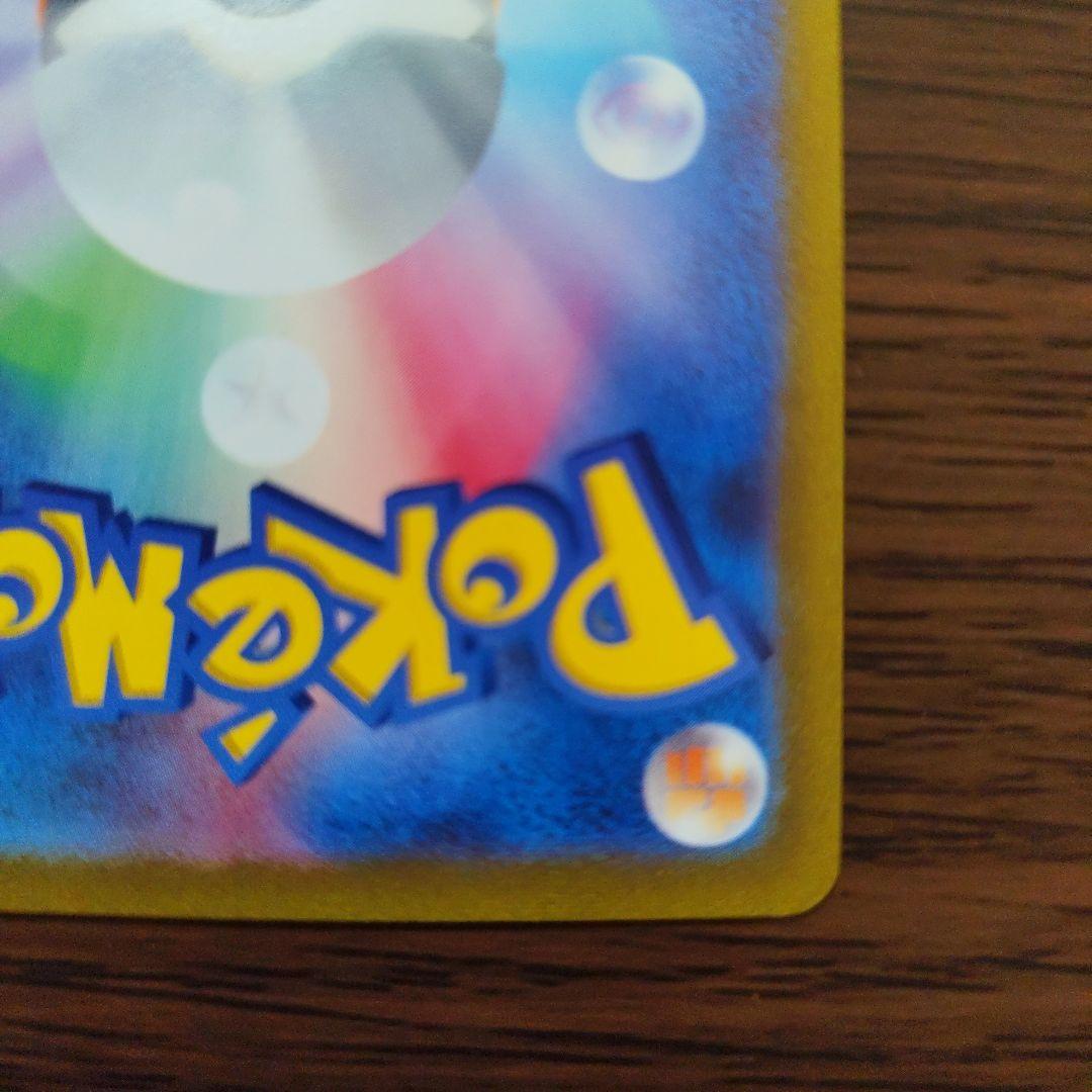 SAR10枚 マスカーニャex SAR SV1a トリプレットビート おまけ付き