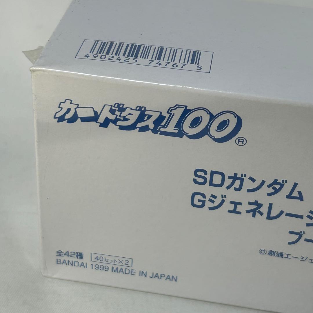 カードダス100・SDガンダム・Gジェネレーションカードゲーム　ブースター