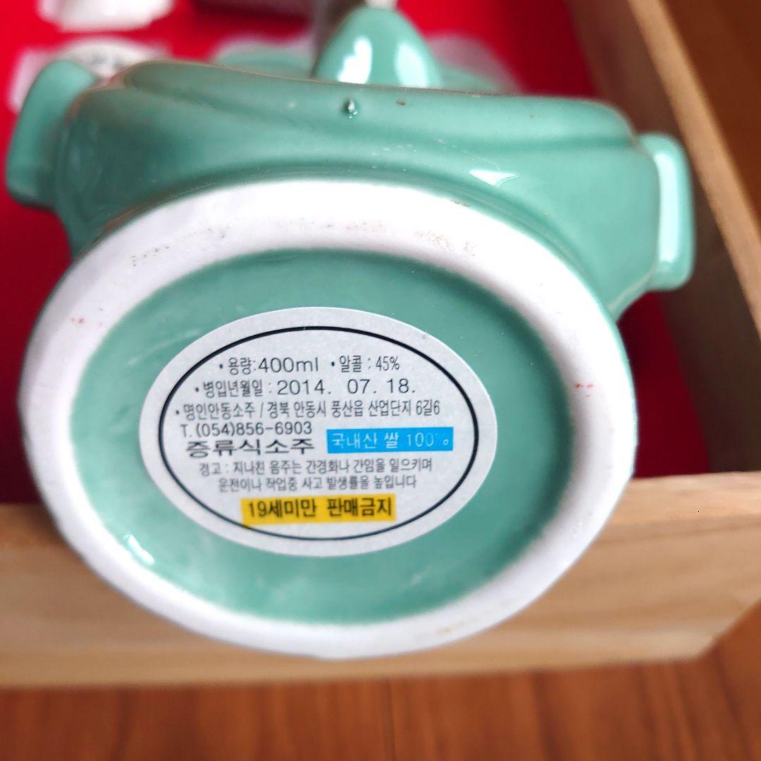 「未開封」韓国焼酎　本格焼酎　安東焼酎　400ml　2本セット