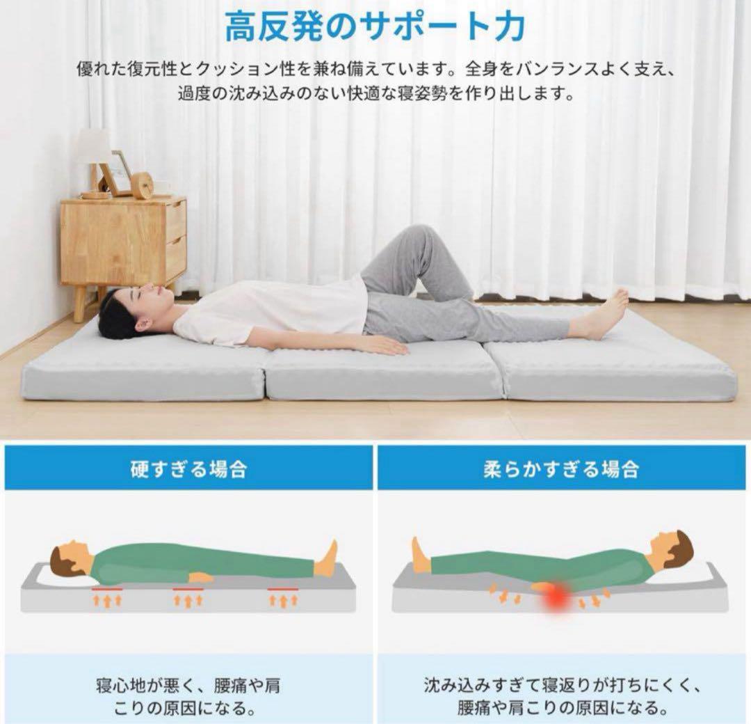 高反発マットレス シングル 三つ折り 極厚10cm ベッドマット 折り畳み 灰色