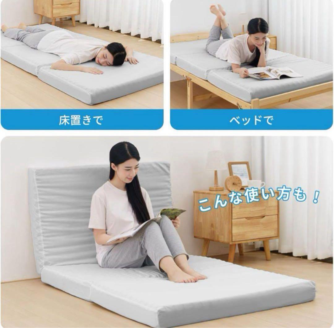 高反発マットレス シングル 三つ折り 極厚10cm ベッドマット 折り畳み 灰色