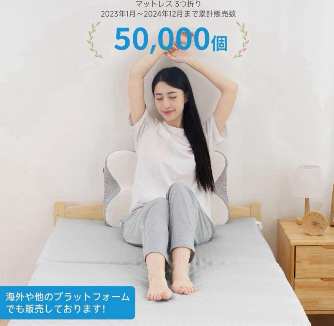 高反発マットレス シングル 三つ折り 極厚10cm ベッドマット 折り畳み 灰色