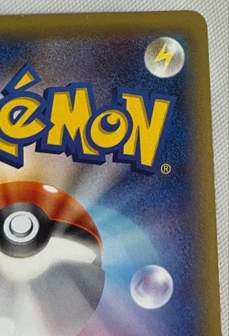 ポンチョを着たピカチュウ（メガリザードンX） PROMO XYシリーズ