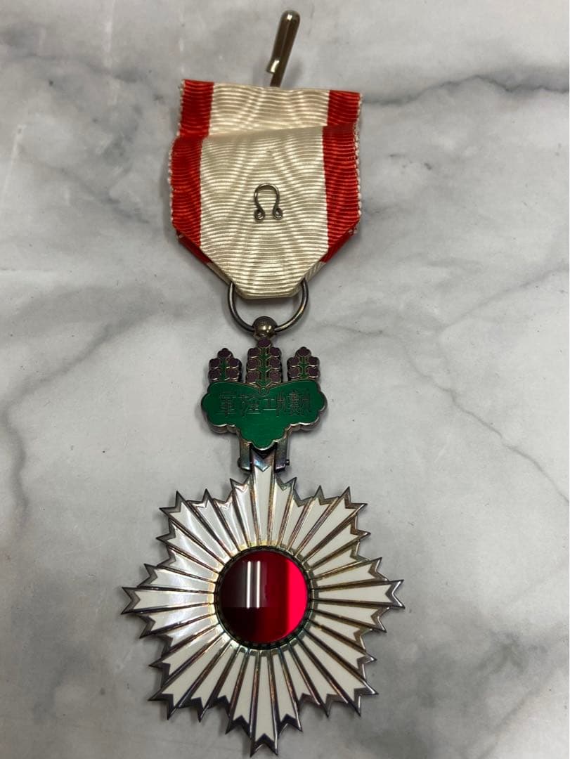 勲章 勲四等旭日小綬章