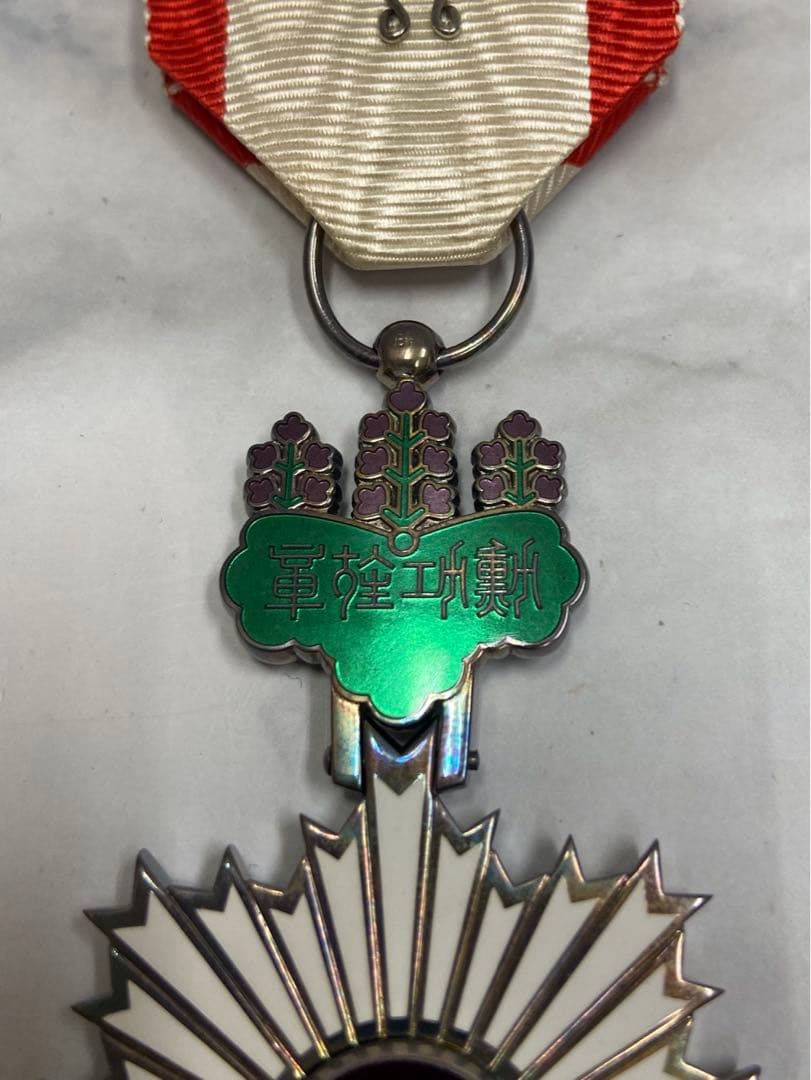 勲章 勲四等旭日小綬章