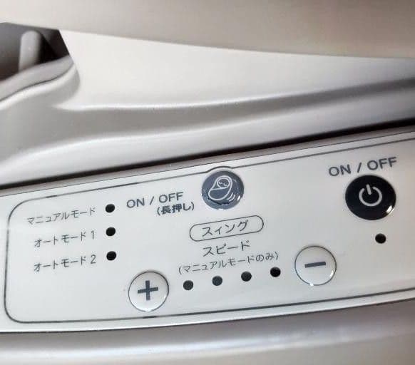 ユラリズムオートプレミアム