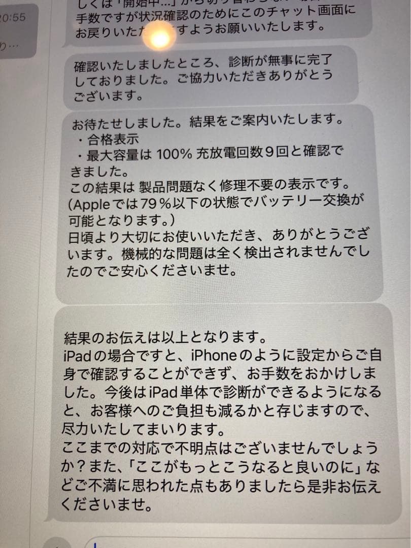 Apple iPad シルバー第10世代+ Pencil + ケース