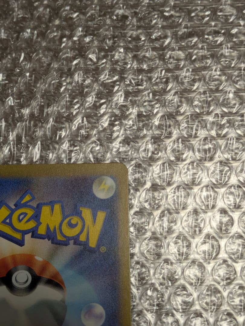 ピカチュウEX メガドリーム