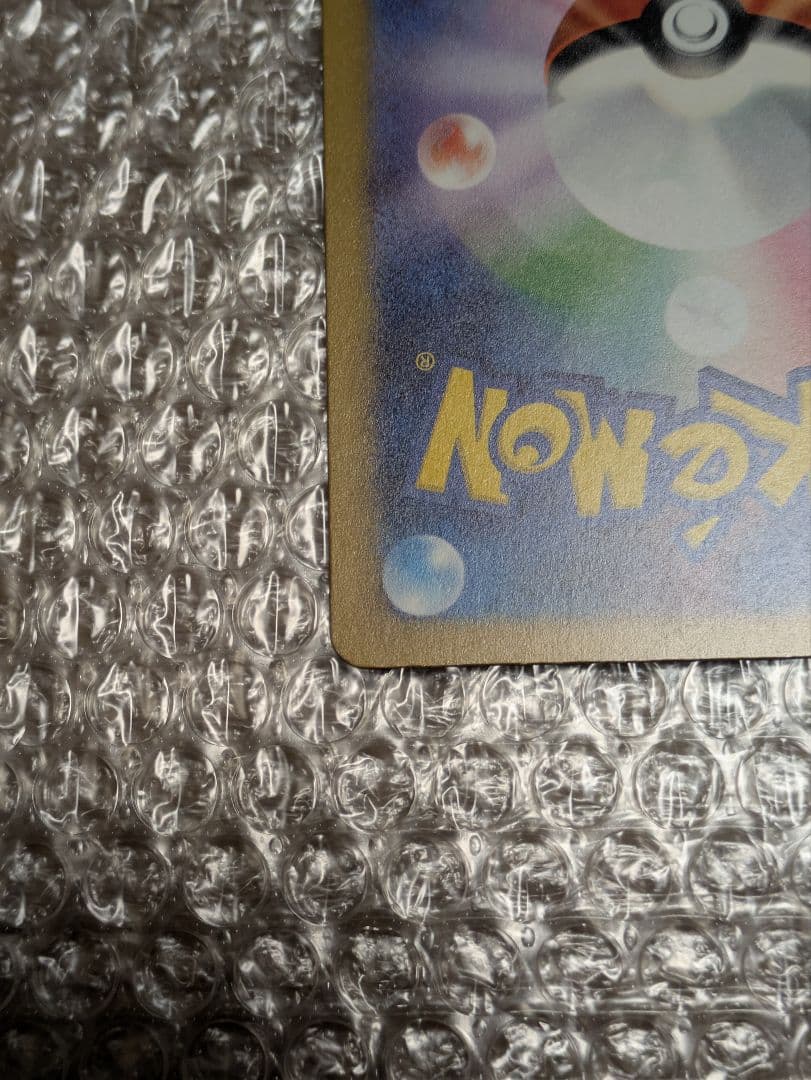 ピカチュウEX メガドリーム