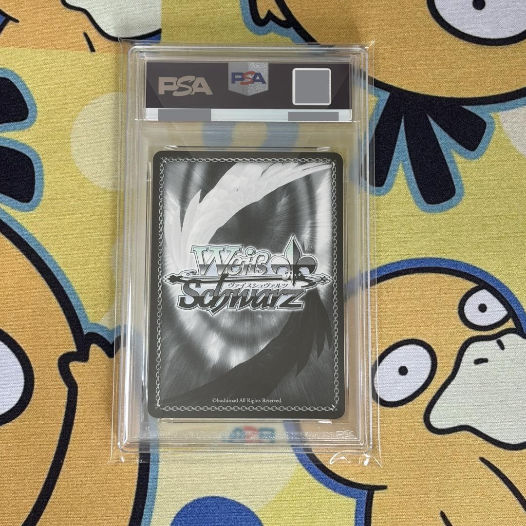 【ヴァイス】PSA10 アルベド SEC