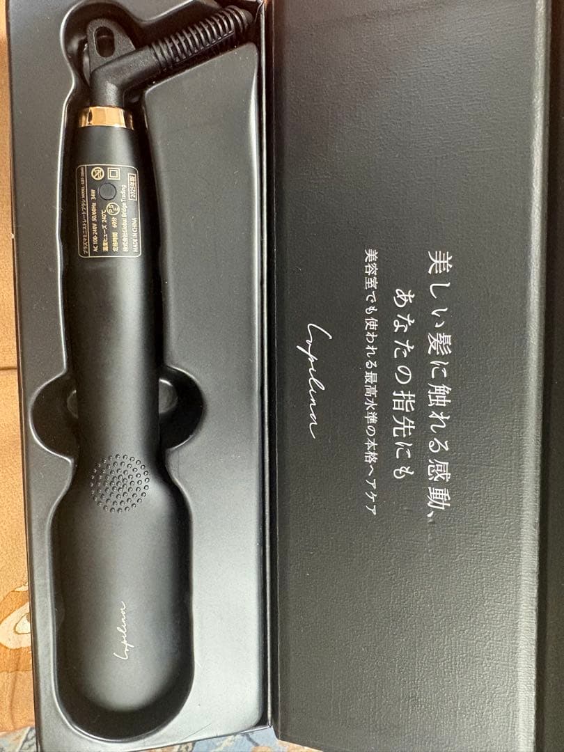 mahaloさま専用です。ルピリーナ　プラズマイオン ヒートブラシ　ミニ