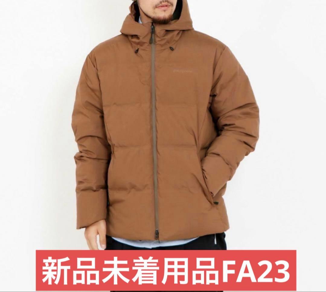 パタゴニア メンズ ジャクソン グレーシャー ジャケット 新品未使用品
