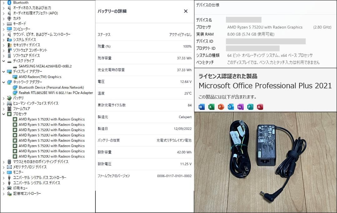 IdeaPad 1 14AMN7（Ryzen5/8GB/256GB/オフィス）