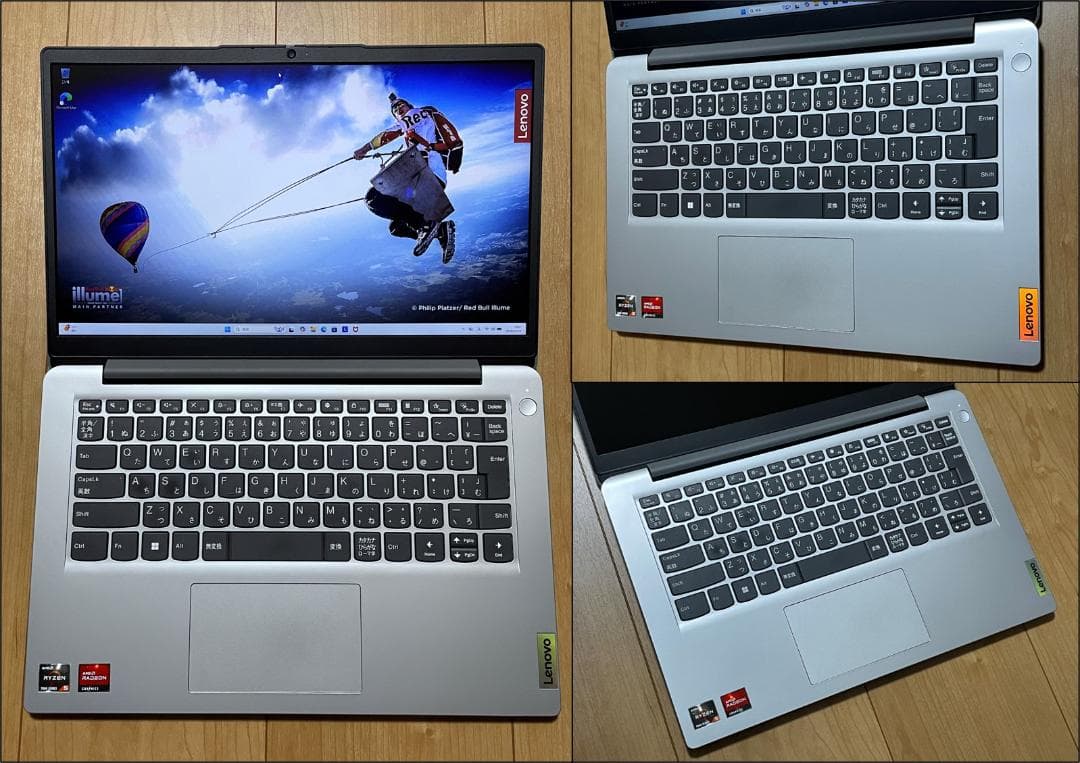 IdeaPad 1 14AMN7（Ryzen5/8GB/256GB/オフィス）