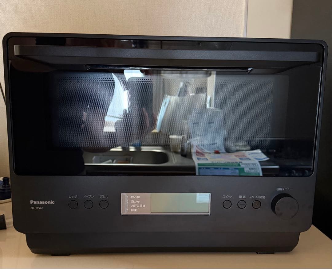 【美品】Panasonic NE-MS4C ブラック