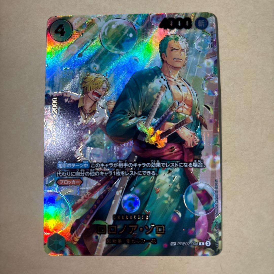 ワンピースカード　エッグヘッド　クライシス　ゾロ　sp