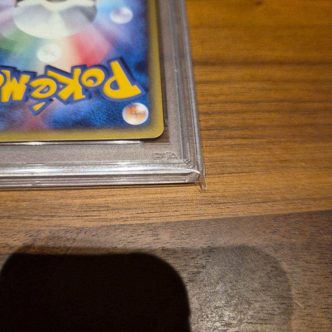 パルシェン　PSA10　カードe