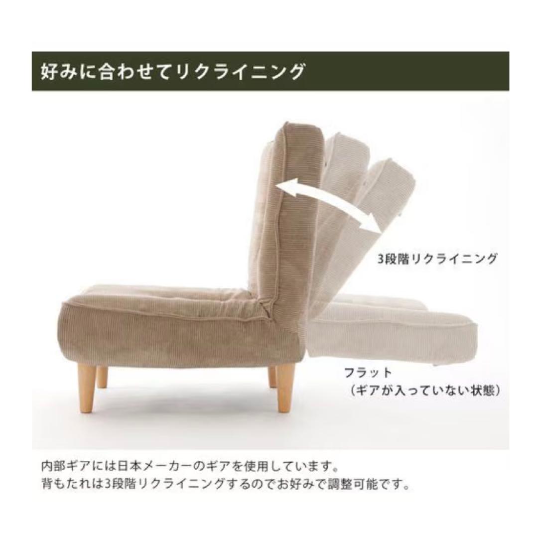 1人掛け リクライニング ハイバックソファ キャメル ヴィンテージスタイル