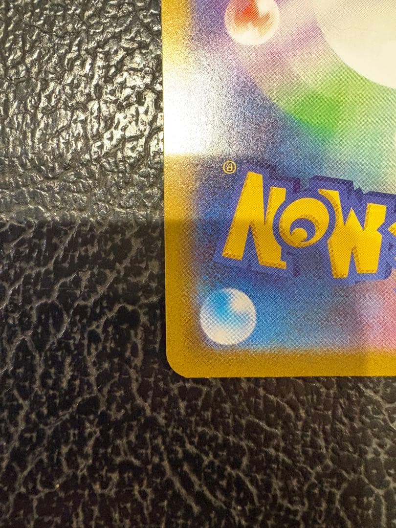 就寝前に値下げ⬇️ ポケモンカード メイのはげまし SAR 【115/080】